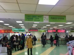 -首都医科大学附属北京儿童医院