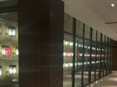 -西安凯悦酒店·湖畔中餐厅