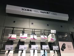 -百邦苹果官方授权售后维修(中关村店)