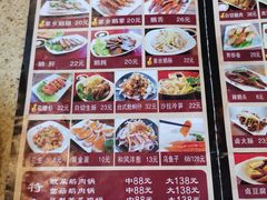 菜单-鹅庄·台湾美食(七宝店)