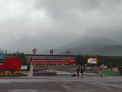 -云台山风景名胜区