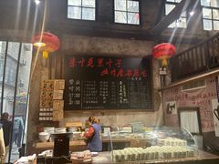 -東茅街茶馆