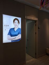 -上海首尔丽格医疗美容医院