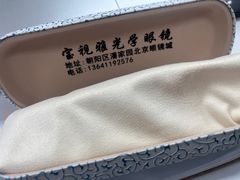 -北京眼镜城