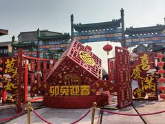 -北京前门大栅栏