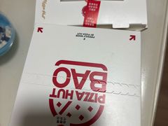 -必胜客(湘隆店)