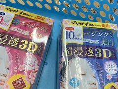 -龙城大药房
