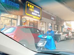 -传闻来紫菜包饭·打糕(西塔韩百店)