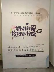 -姿丽堂美容SPA生活馆