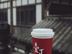 -壹丁咖啡(宽窄巷子店)