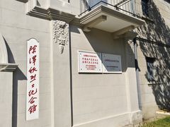 -中共五大会址纪念馆