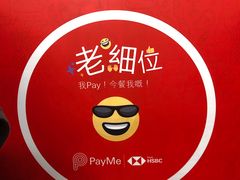 -华星冰室(湾仔店)