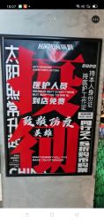 -嗨翻Hi-Fun竞技主题乐园·蹦床团建生日聚会(五棵松华熙店)