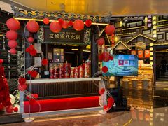 -重八牛府之小有名气(大望路店)