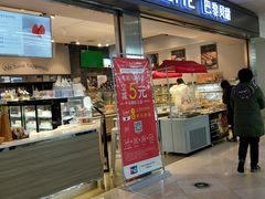 门面-巴黎贝甜(宜山路店)
