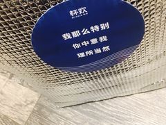 -杯欢制茶(三里屯店)