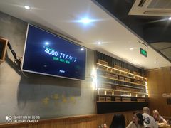 -木屋烧烤(龙湖天街店)