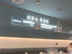 -有家酸菜鱼(苏州绿宝广场店)