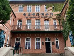 -青岛啤酒博物馆