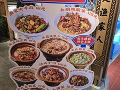 -胖姐渔村(中源大道店)