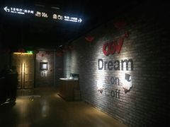 -CGV影城(世纪4DX店)