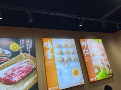 -饺小吉(T11店)