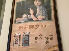 -有肉食·虎九闽菜(798艺术区店)