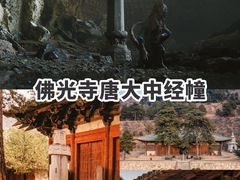 -五台山风景区