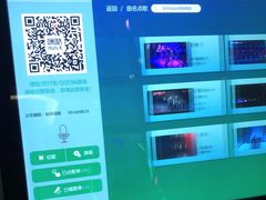 -爱玩嘉年华(江北一店)