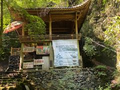 -藏龙百瀑风景区