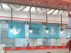 -塔斯汀中国汉堡(西湖景顺铂悦城店)