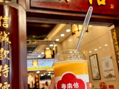 -南信牛奶甜品专家