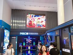 -保利国际影城(保利文化广场店)