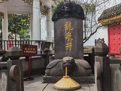 -泸州老窖景区