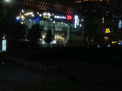 -丽池宫韩式汗蒸会馆(华灯坊店)