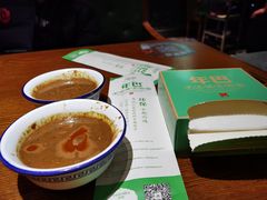 -年巴羊肉铺老铜锅(梅江店)