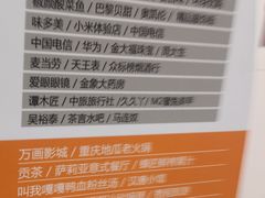 -京粮广场