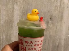 -五马集·海鲜·温州大牌档(黑金冠五马街十字路口店)