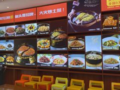 -阿瓦山寨·湘菜现炒·剁椒鱼头王(咸阳总店)