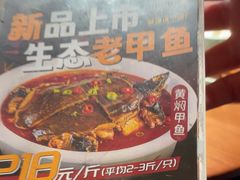 -风味小馆(天目湖宾馆店)