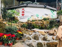-大本营竹筒饭