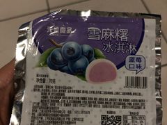-GANSO元祖食品(滨湖万达店)