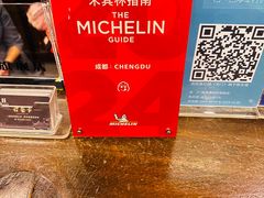 -陈麻婆豆腐(旗舰店)