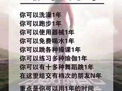 -锐动健身游泳(博地中心店)
