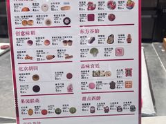 -北京稻香村(零号店)