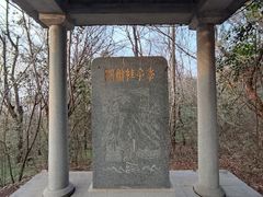 -云龙山