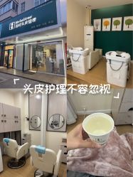 -菩叶脱发白发中心