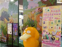 -宝龙城(杭州滨江店)