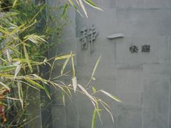 -静一餐厅·湖北菜(前门店)