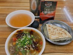 -老字号贾家肉丸糊辣汤(光明巷店)